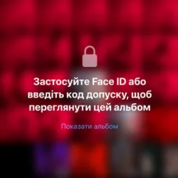 Мұқаба Dianic - Архіви