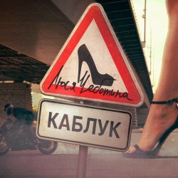 Мұқаба Люся Чеботина - КАБЛУК