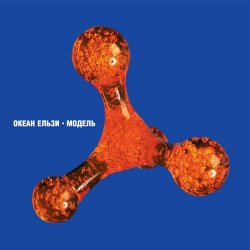 Мұқаба Океан Ельзи - Квітка