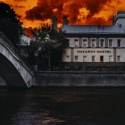 Мұқаба Диктофон - Союзпечать