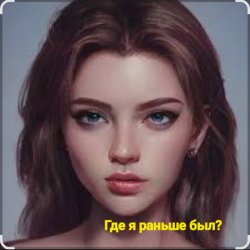 Мұқаба Нейросеть - Где я раньше был?