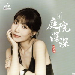Мұқаба Li Si Si - Spring Song