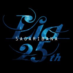 Мұқаба Lia - Boku to Futatsu no Sekai
