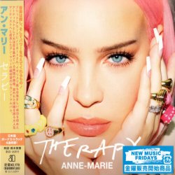 Мұқаба Anne-Marie & Little Mix - Kiss My (Uh-Oh)