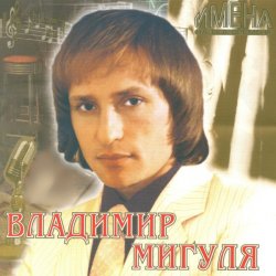Мұқаба Яак Йоала - Солнечные часы