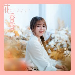 Мұқаба Lily Pan - Floral Scent