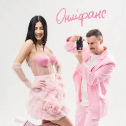 Мұқаба Шугар & Настя Борщ - Онліфанс