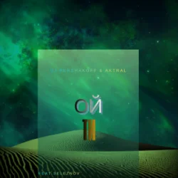 Мұқаба Dj Pershakoff & AKTRAL - Ой ти (feat. seleznov)