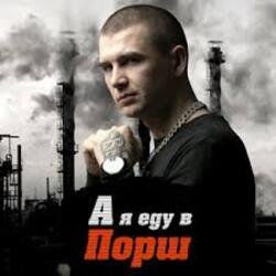 Мұқаба Нурминский - Паучок