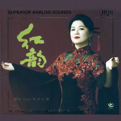 Мұқаба Lin Ye - My Motherland