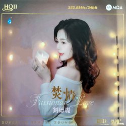 Мұқаба Liu Deli - When Red Leaves Fall, My Heart Is Lonely