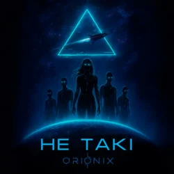 Мұқаба ORIONIX - Не такі