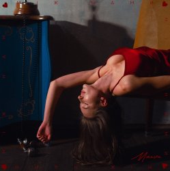 Мұқаба MAEVE - Між нами