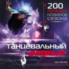 Мұқаба Clark Owen feat. Лена Катина (ex. t.A.T.u) - Melody (Marq Aurel vs. Dancefloor Warning Edit) Clark Owen feat. Лена Катина (ex. t.A.T.u) - Melody (Marq Aurel vs. Dancefloor Warning Edit)