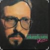 Мұқаба Александр Кальянов - Любовница Александр Кальянов - Любовница