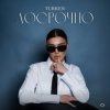 Мұқаба Turken - Досрочно Turken - Досрочно