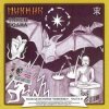 Мұқаба Пикник - Железный орех Пикник - Железный орех
