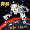 Мұқаба Ария - Бой продолжается Ария - Бой продолжается
