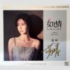 Мұқаба Niko - A Girl's Love Niko - A Girl's Love