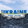 Мұқаба Макс Барских - Буде Весна Макс Барских - Буде Весна