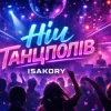 Мұқаба ISAKORY - НІЧ танцполів ISAKORY - НІЧ танцполів