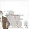 Мұқаба Борис Гребенщиков - Весна На Заречной Улице Борис Гребенщиков - Весна На Заречной Улице