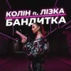 Мұқаба Колін & Лізка - Бандитка Колін & Лізка - Бандитка