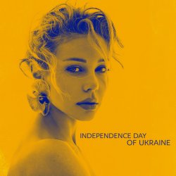 Мұқаба Тина Кароль - Не дощ