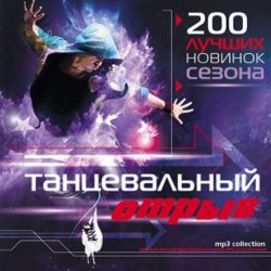 Сергей Зверев и Анастасия Волочкова - Шанель