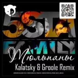 Мұқаба 5sta Family - Тюльпаны (Kalatsky & Groole Remix)