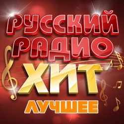 Мұқаба KONSTANTIN GLOBALS & ГРУППА МНОЖИТЕЛЬ - С самых низов