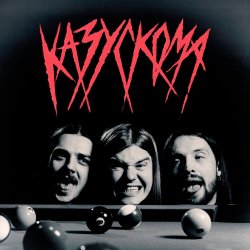 Мұқаба КАЗУСКОМА - В баре