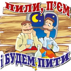Мұқаба Богдан Греля - Ой пiду я ярмарок