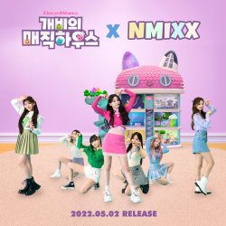 Мұқаба NMIXX - Sprinkle Party