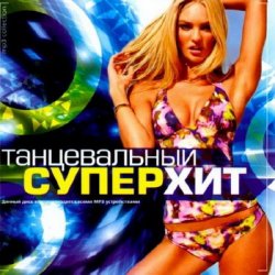 Мұқаба Gaudi feat. Катя Баженова - Я Не Знаю (Paul Vine Remix)