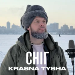 Мұқаба Krasna Tysha - Сніг