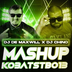Мұқаба DOROFEEVA - Спитай У Чата Джипіті (DJ Chino & DJ De Maxwill Mashup)