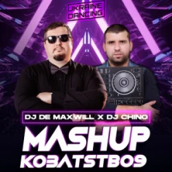 Мұқаба Очі В Очі & Ozeroff & Sky - Кинь Трубку (DJ De Maxwill x DJ Chino Mashup) [Radio Edit]