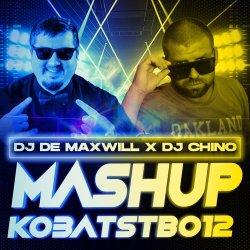Мұқаба NK - Обіцяю (DJ De Maxwill & DJ Chino Moombahton Edit)