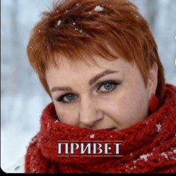 Мұқаба Горький Аромат - Привет