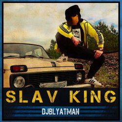 Мұқаба DJ Blyatman Feat. Life Of Boris - Slav King