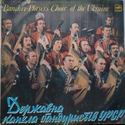 Мұқаба Капела Бандуристів - Ти казала прийди прийди