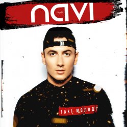 Мұқаба Ivan NAVI - Закохуюсь