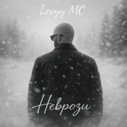 Мұқаба Levyy MC - Неврози