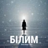 Мұқаба Uno Kaya - Білим Uno Kaya - Білим