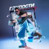 Мұқаба BURKHAN - Глупости BURKHAN - Глупости