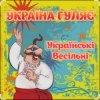 Мұқаба Борис Сичевський - Вип'єм за Василя Борис Сичевський - Вип'єм за Василя