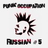 Мұқаба Неспящий Пиздец - Война Неспящий Пиздец - Война
