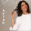 Мұқаба Анна Хохлова - Летаю Анна Хохлова - Летаю