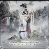 Мұқаба Xiao Zhan - Song Ends with Chen Qing 曲尽陈情 Xiao Zhan - Song Ends with Chen Qing 曲尽陈情